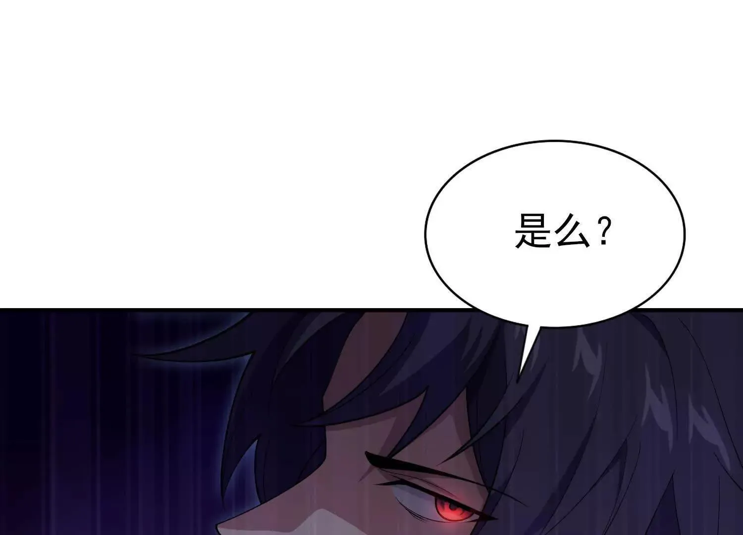 18黑鸦死斗场38