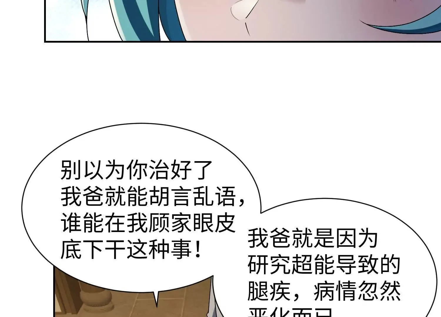 09不孝子64