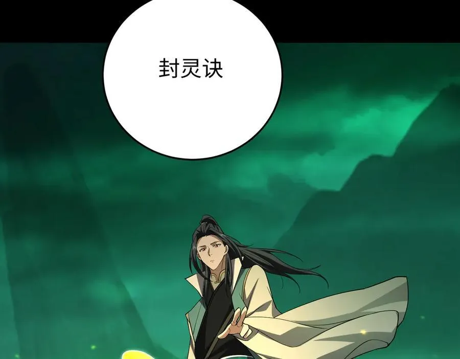 39心魔！111