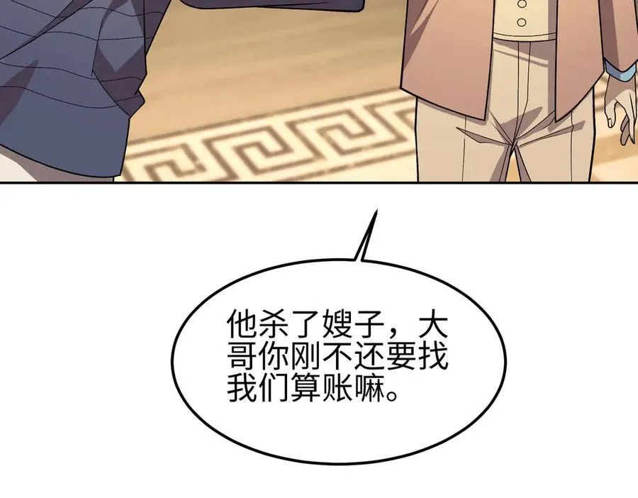 35我要教你，修仙！126