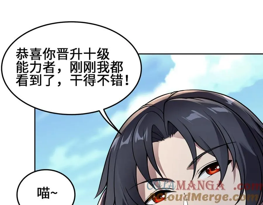 28交给本喵吧！96