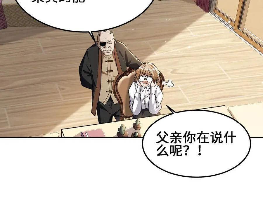 30你们会再见的101