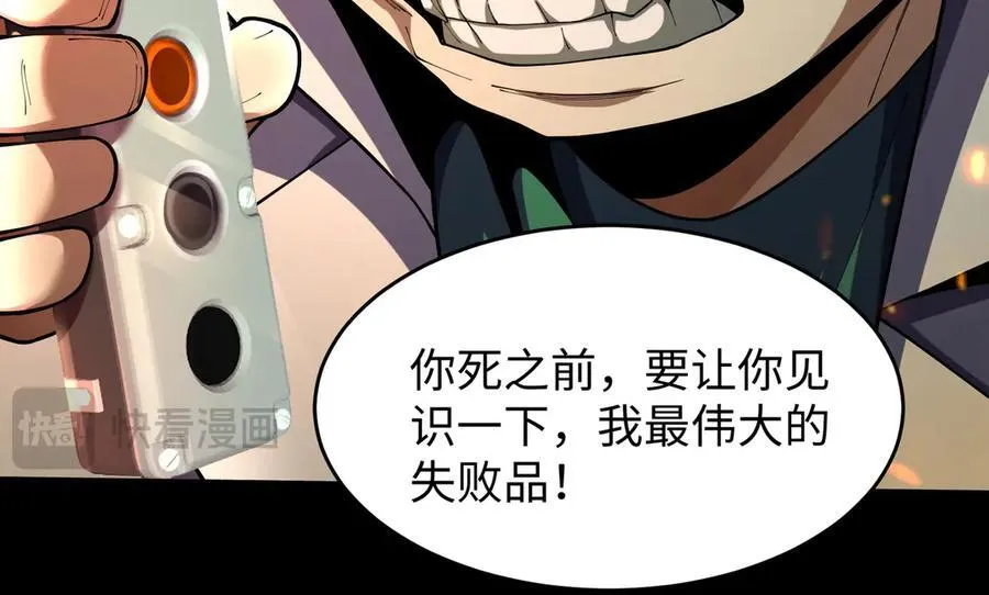40火德真身133