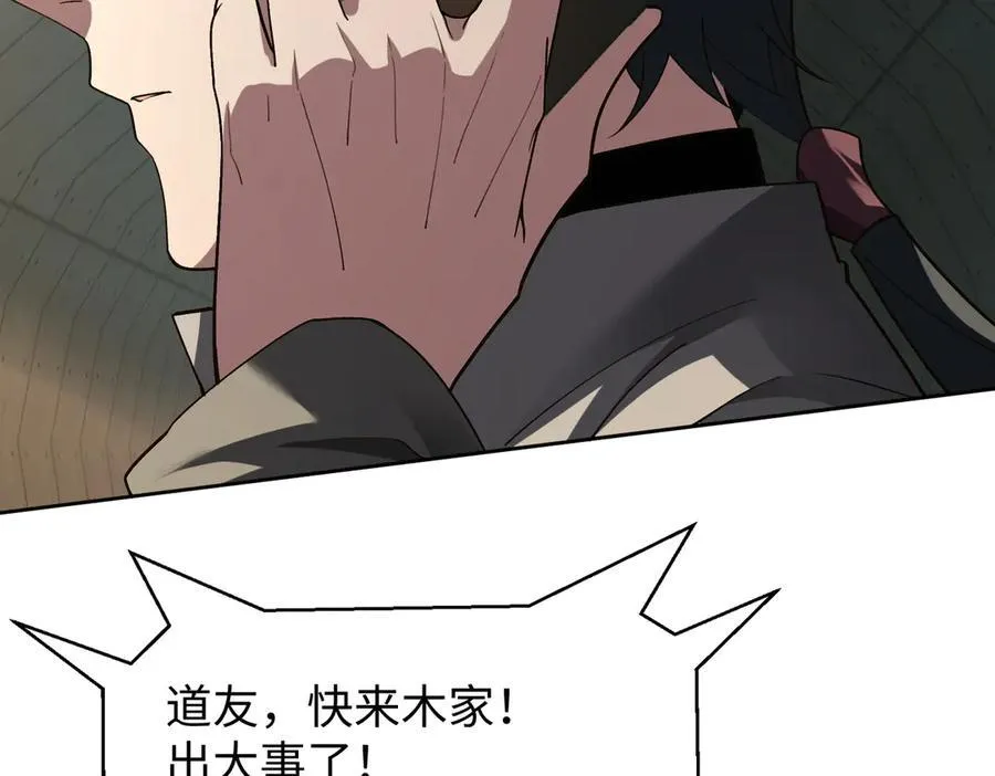 42锻炉升级125