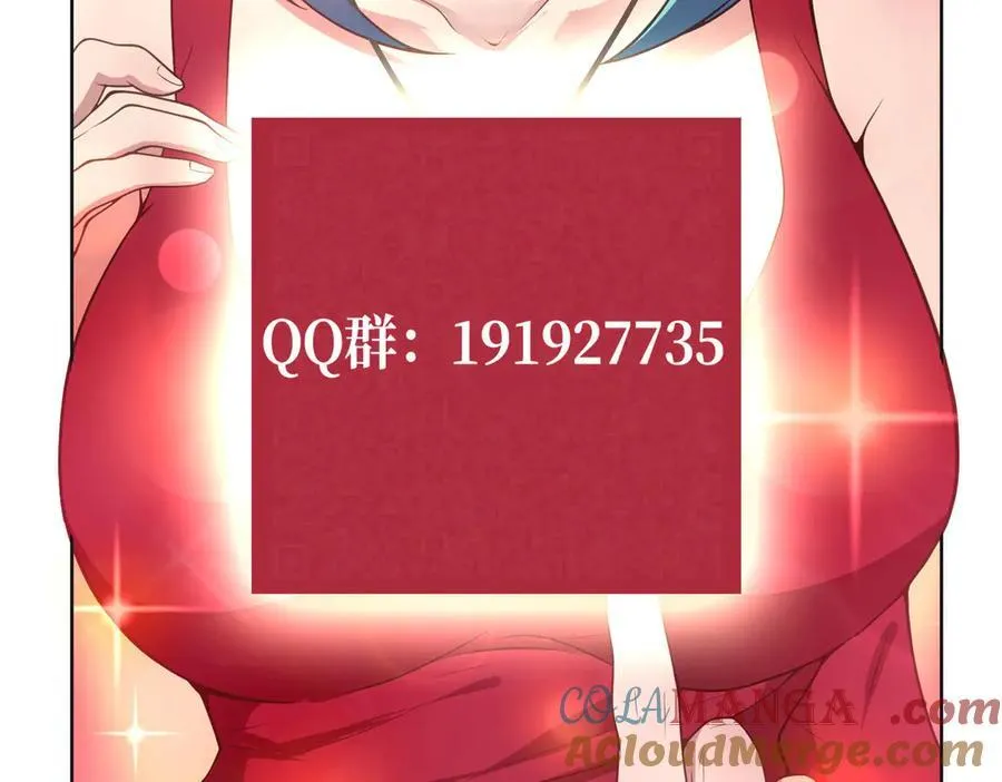 45梅姨夜访136