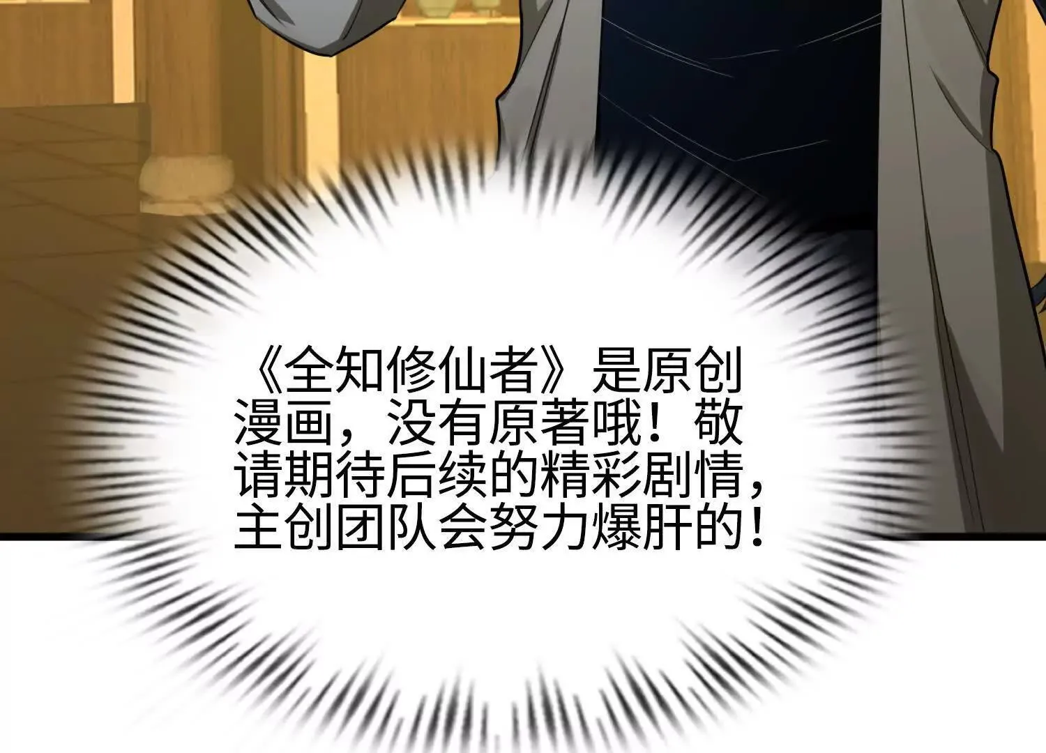 08顾闻病危155