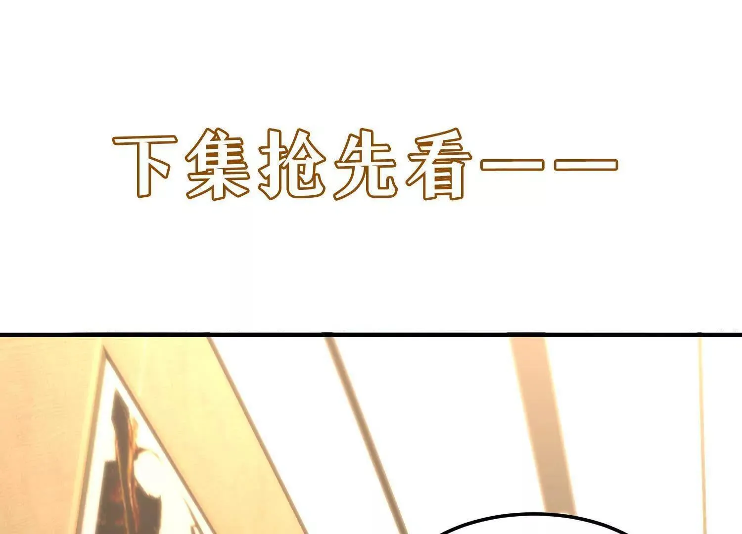 10超能的弊端146