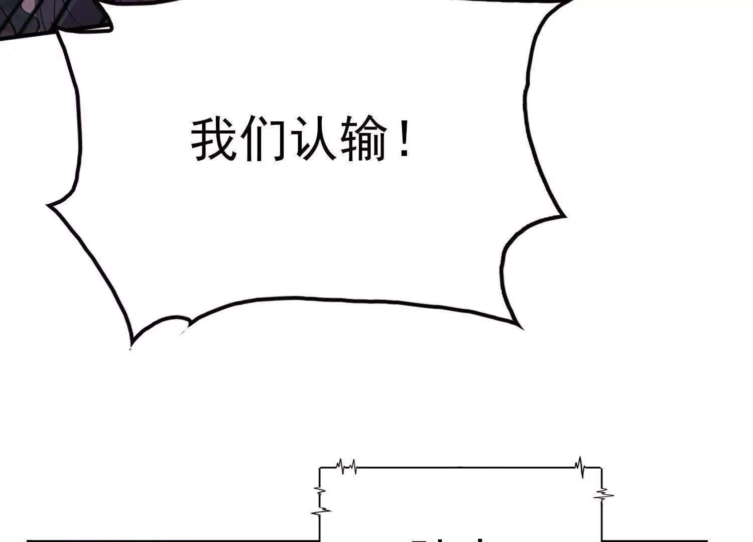 19战斗的天真160