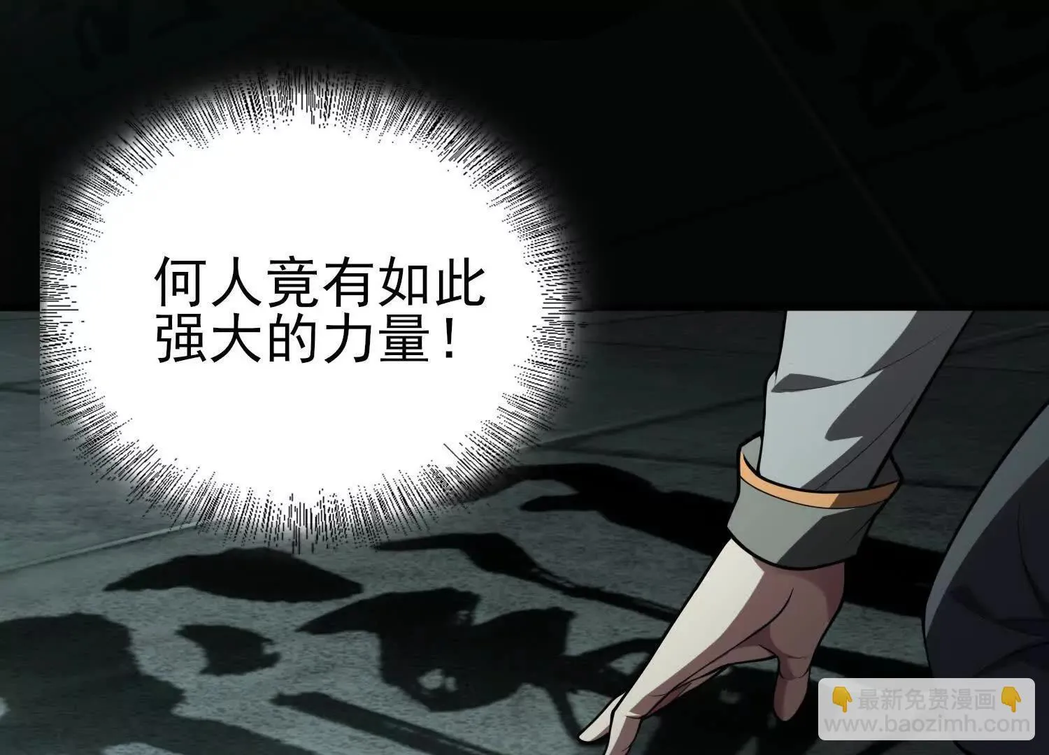 25守护灵眼的封印兽53