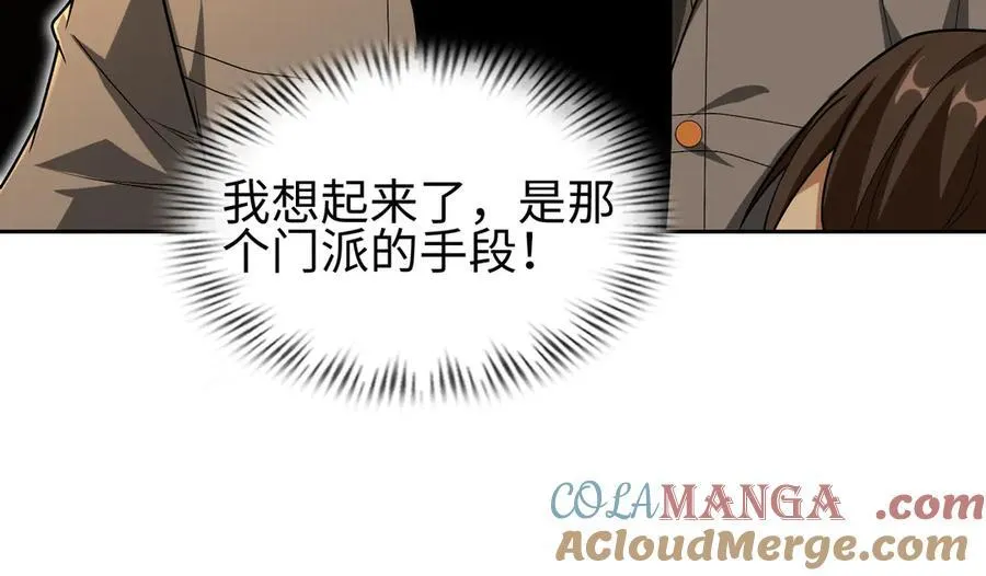 37人妖108