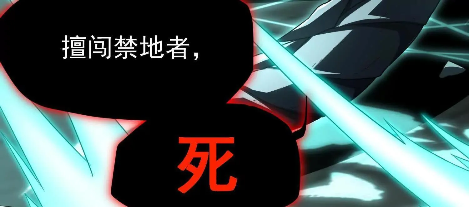 25守护灵眼的封印兽66