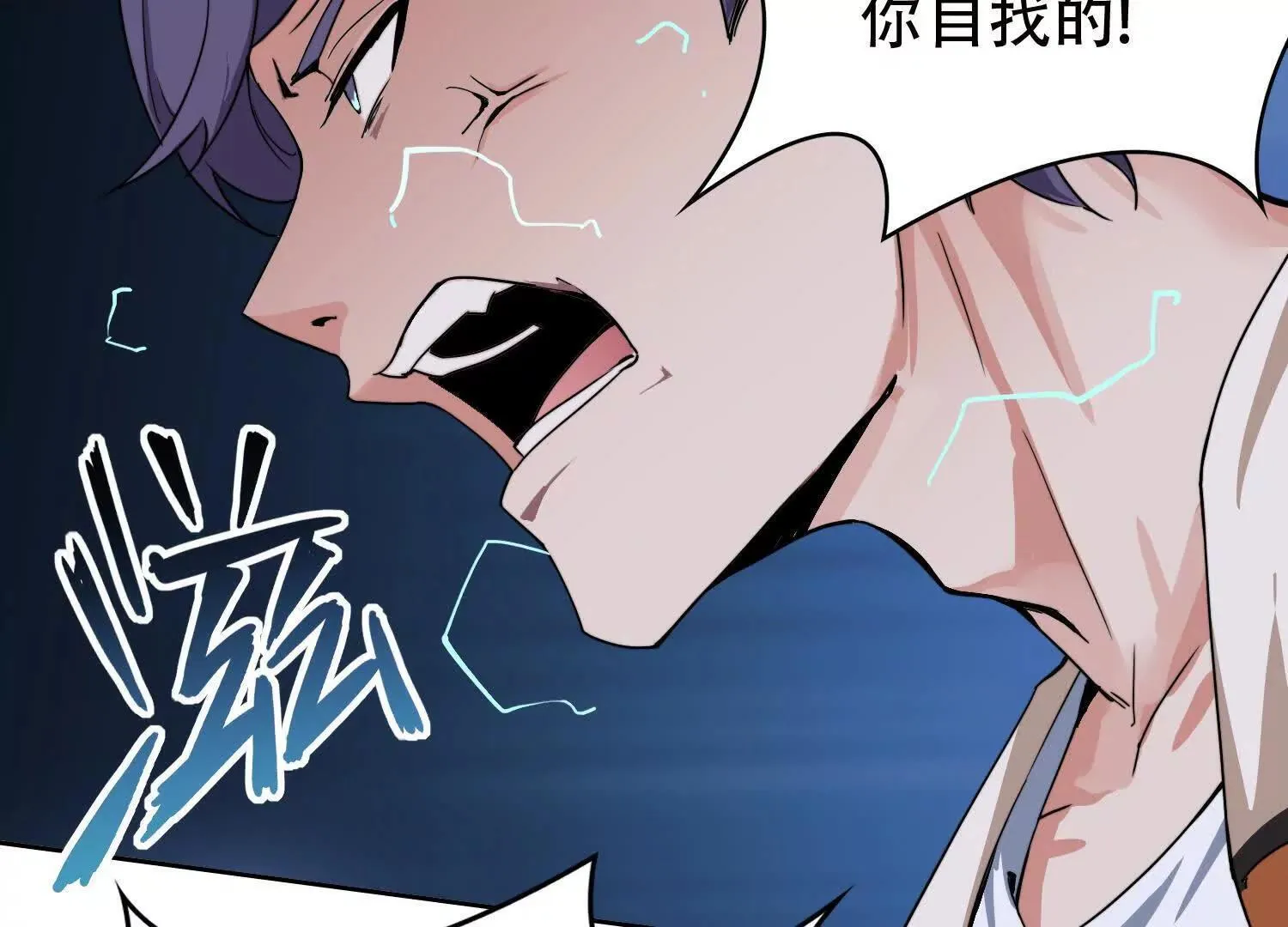 02天生道体69