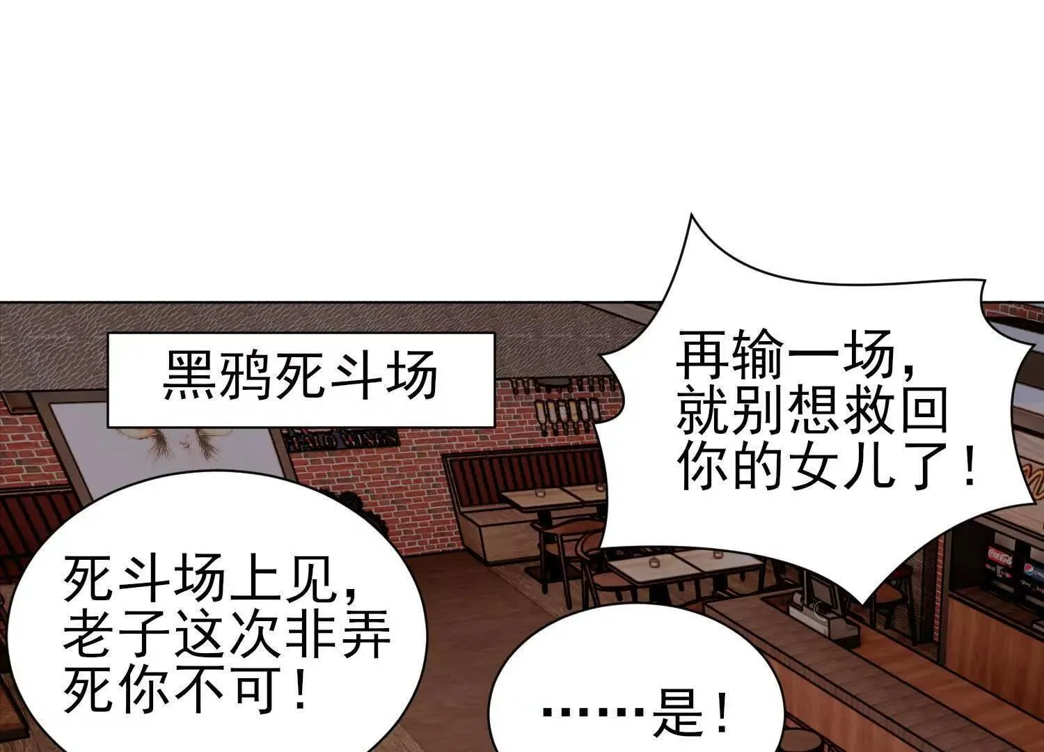 18黑鸦死斗场0