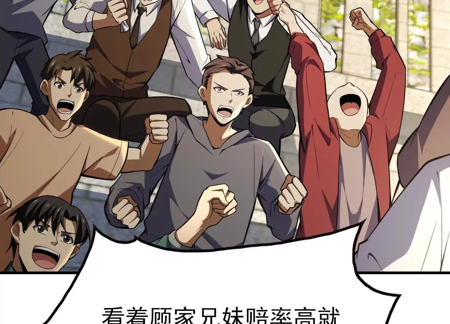 20血魔诺山5