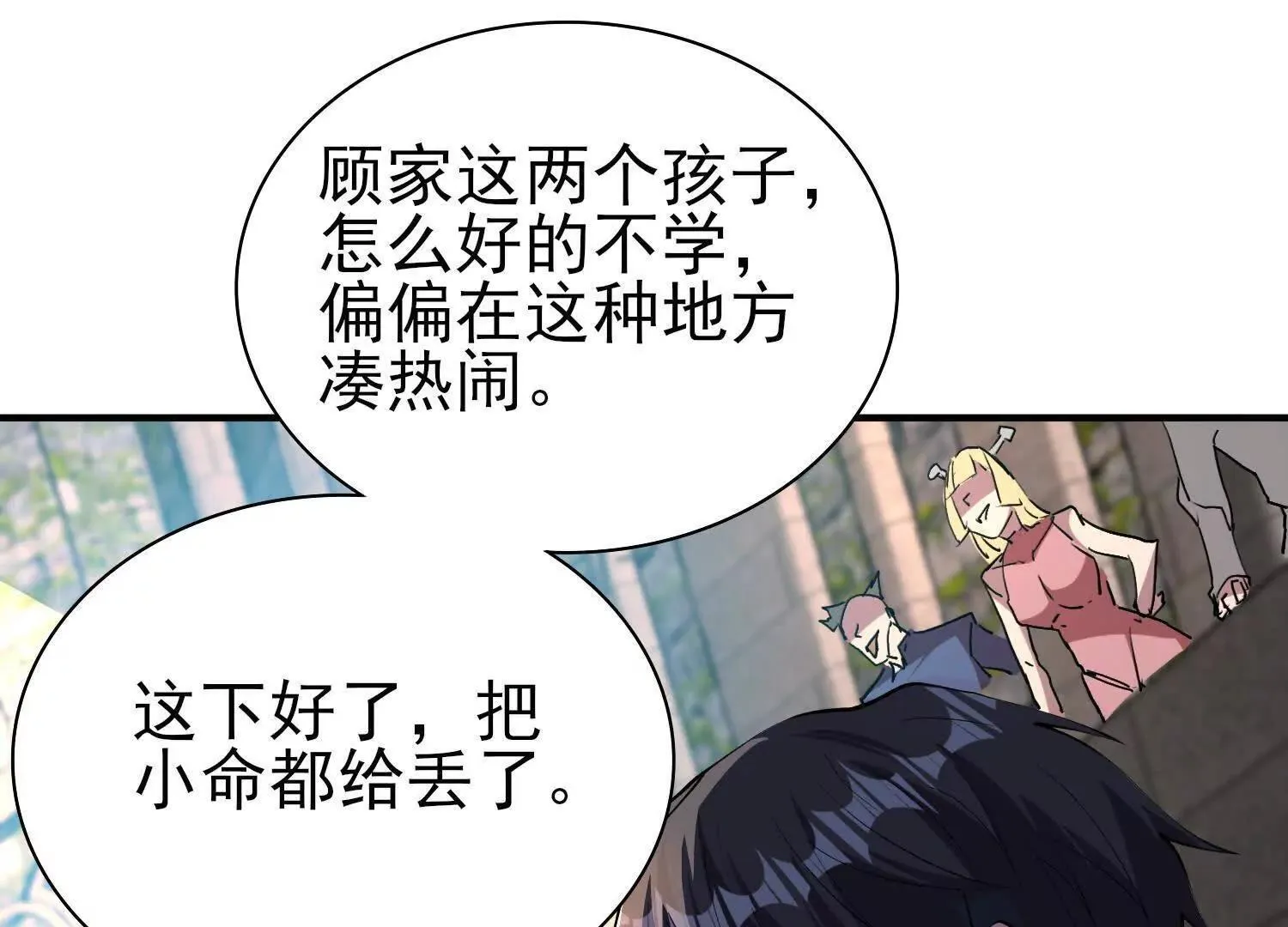 19战斗的天真115