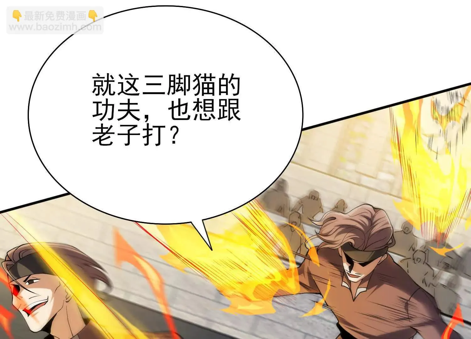 19战斗的天真79
