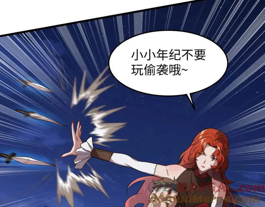 45梅姨夜访92