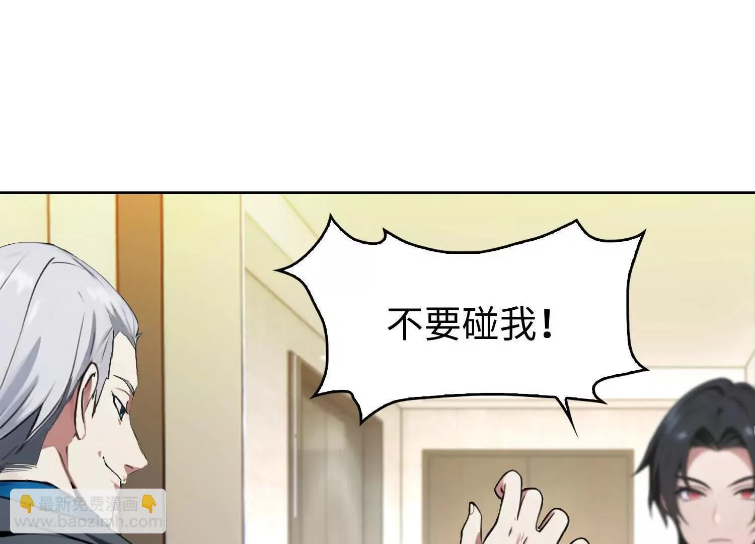 02天生道体13
