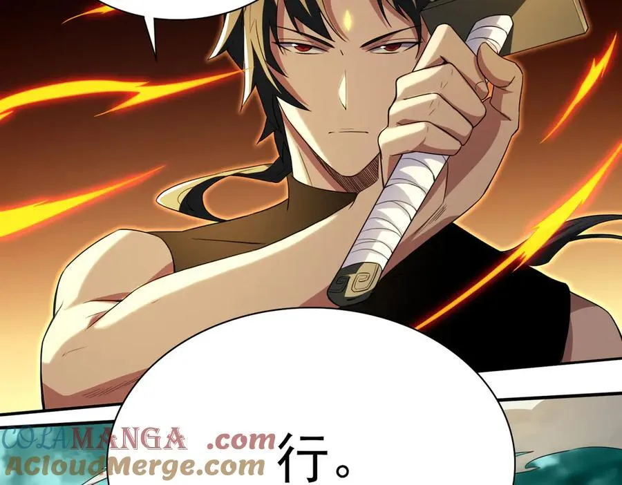 26绝地筑基92