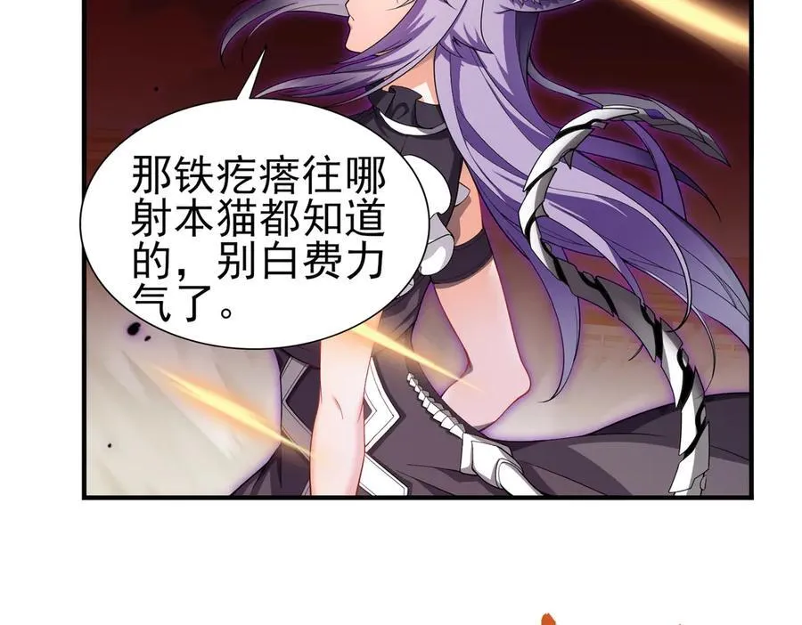 29专业的杀手73
