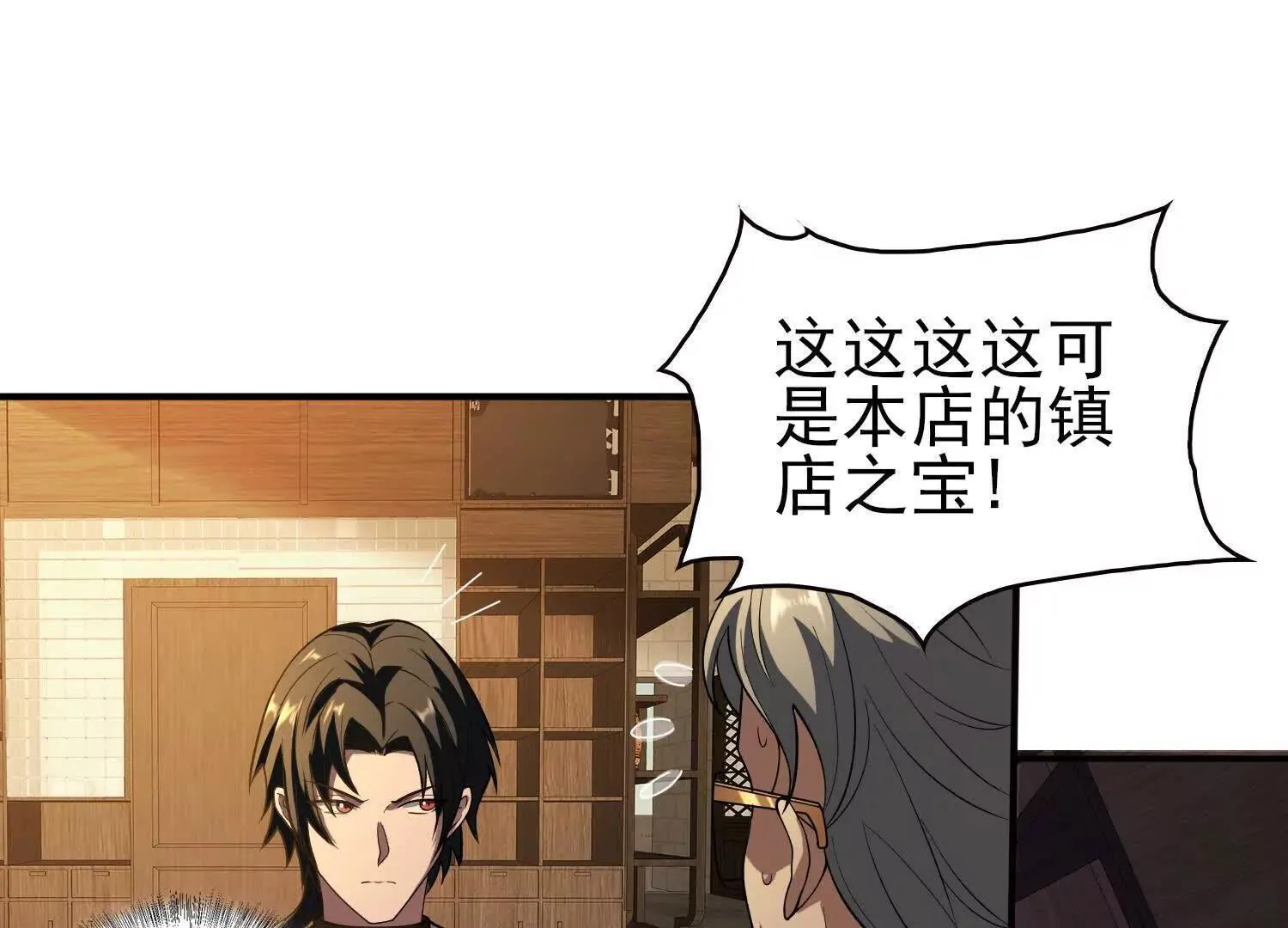 15蝹鬼锻炉122
