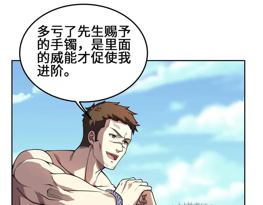 28交给本喵吧！98