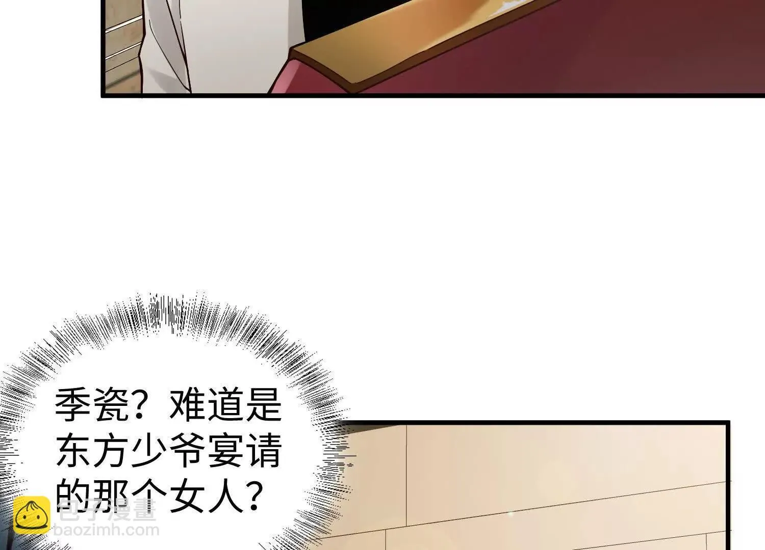 11季瓷在哪？71