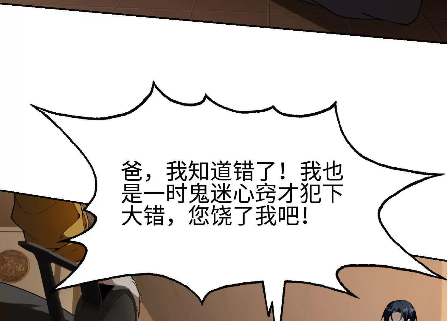 09不孝子136
