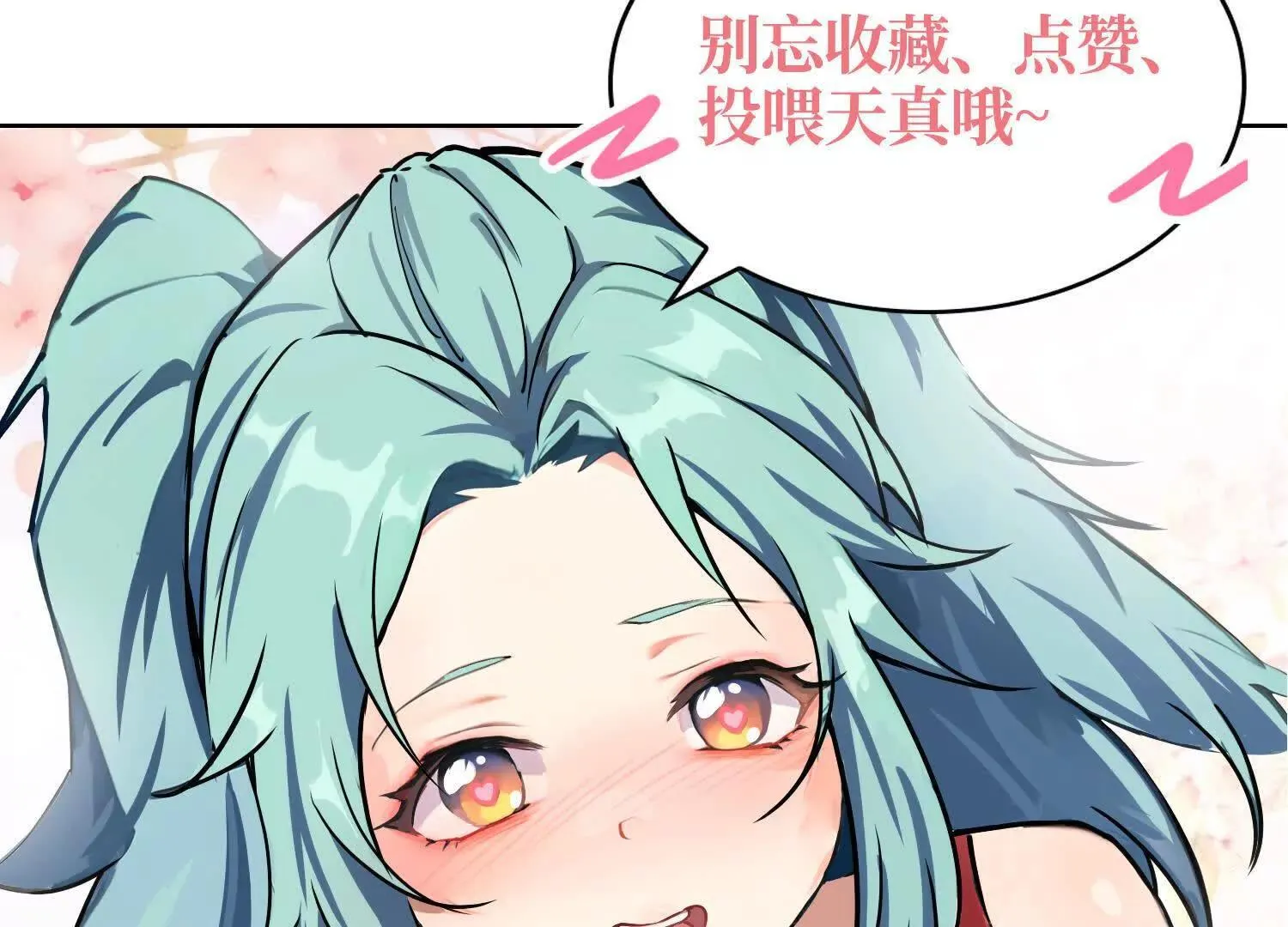 25守护灵眼的封印兽146