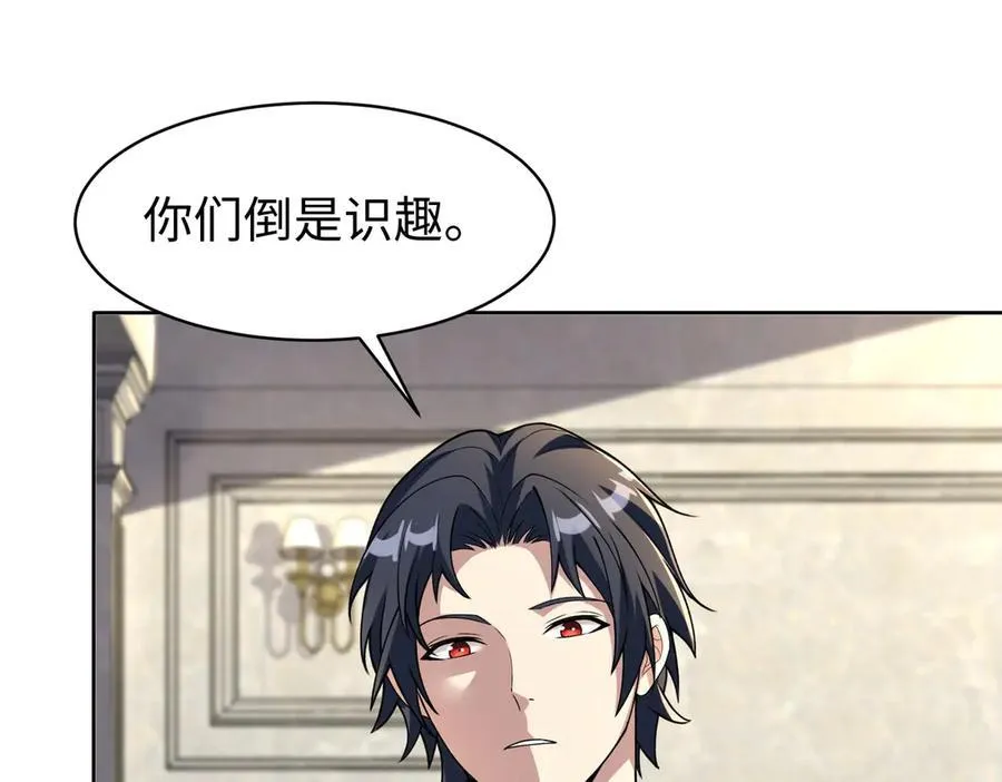 31黑水帮，易主了！18