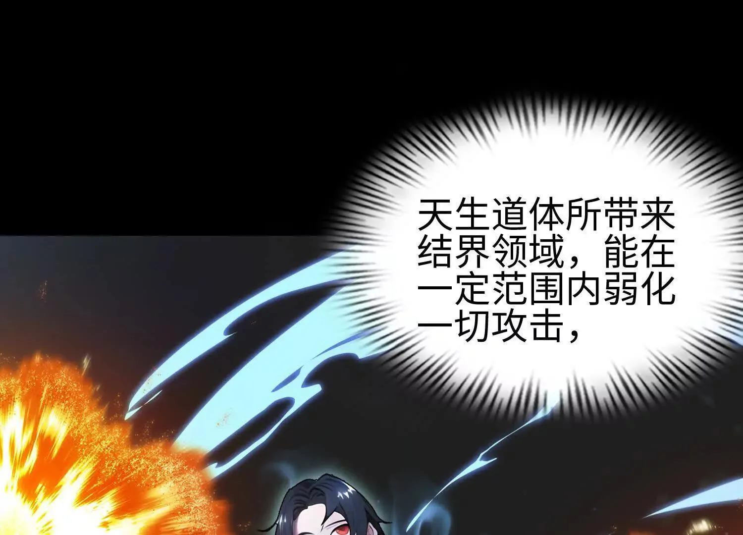 03 给我找到他！36
