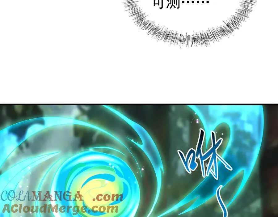 33大嫂：混蛋你找死！56