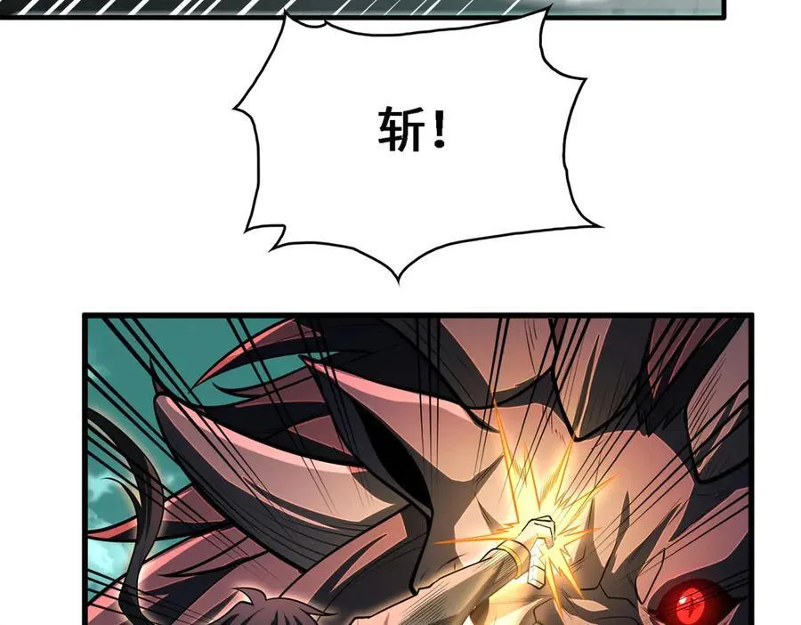 26绝地筑基21