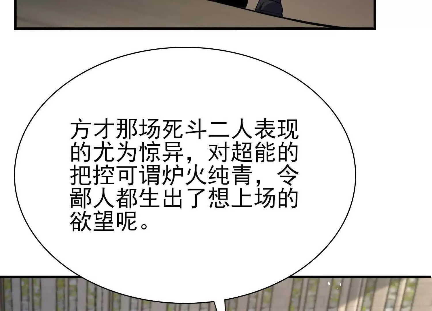 20血魔诺山25