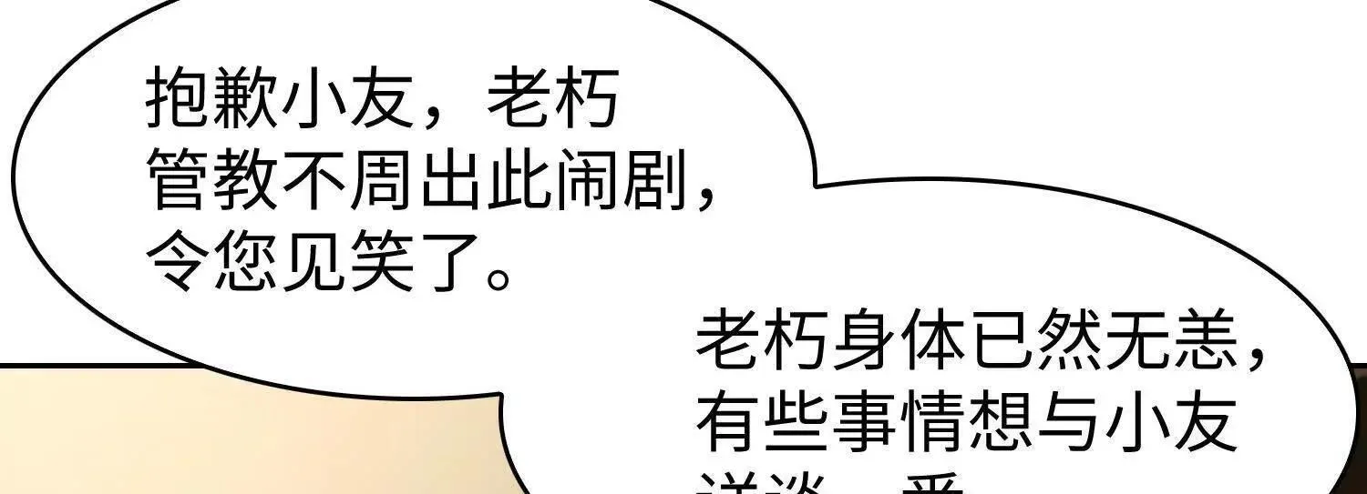 09不孝子157