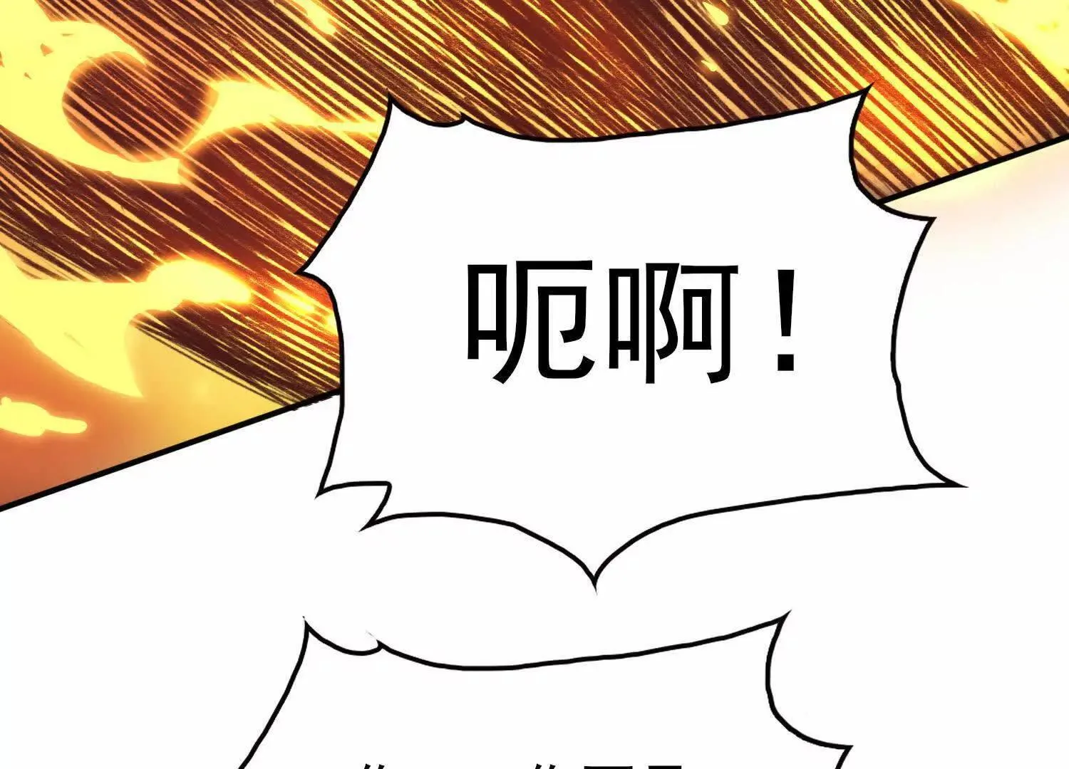 19战斗的天真136