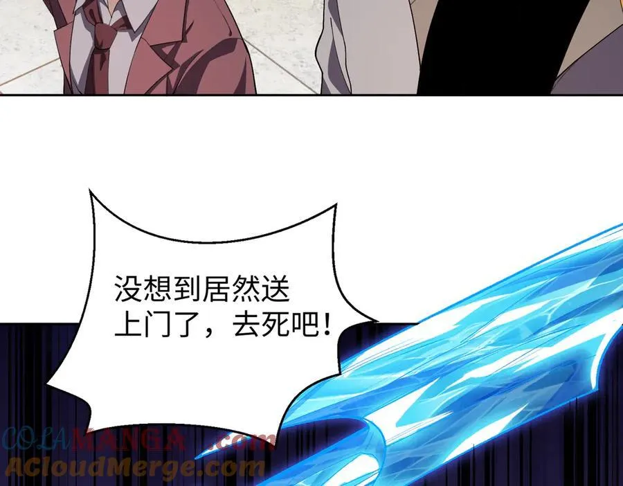 44木家危机4