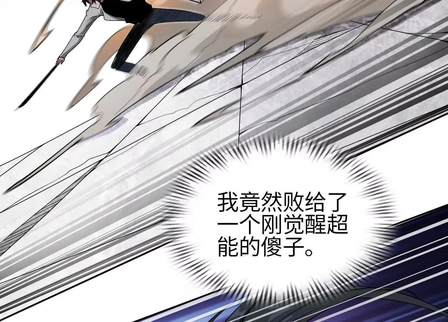 05劲敌146