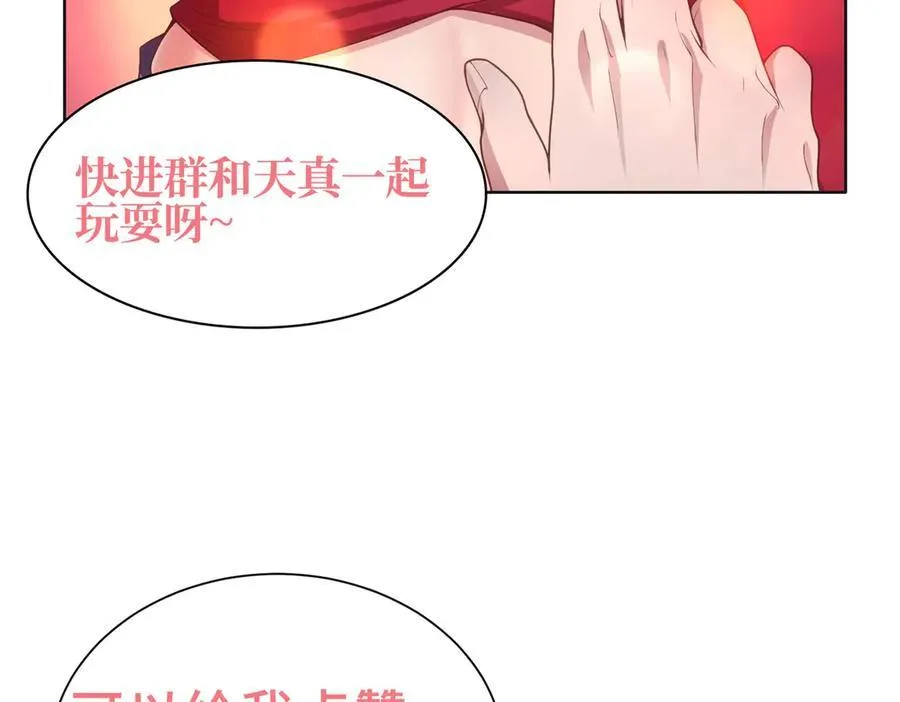 36空灵根115