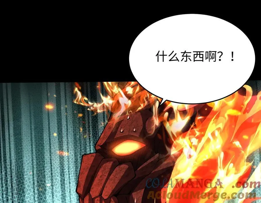 40火德真身120
