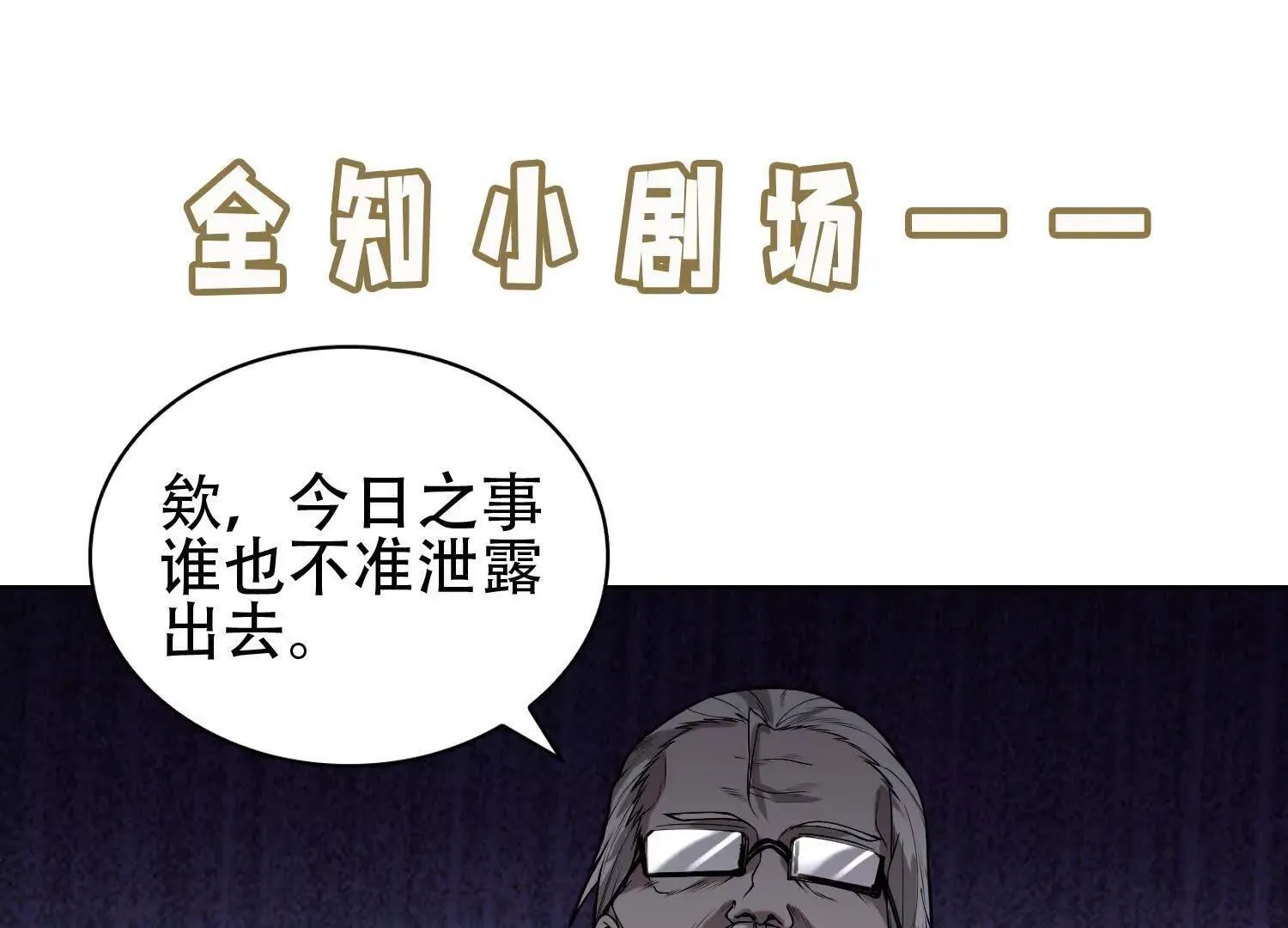 03 给我找到他！148