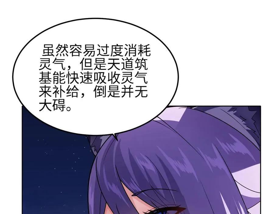 32和本喵双修，本喵就告诉你哦~87