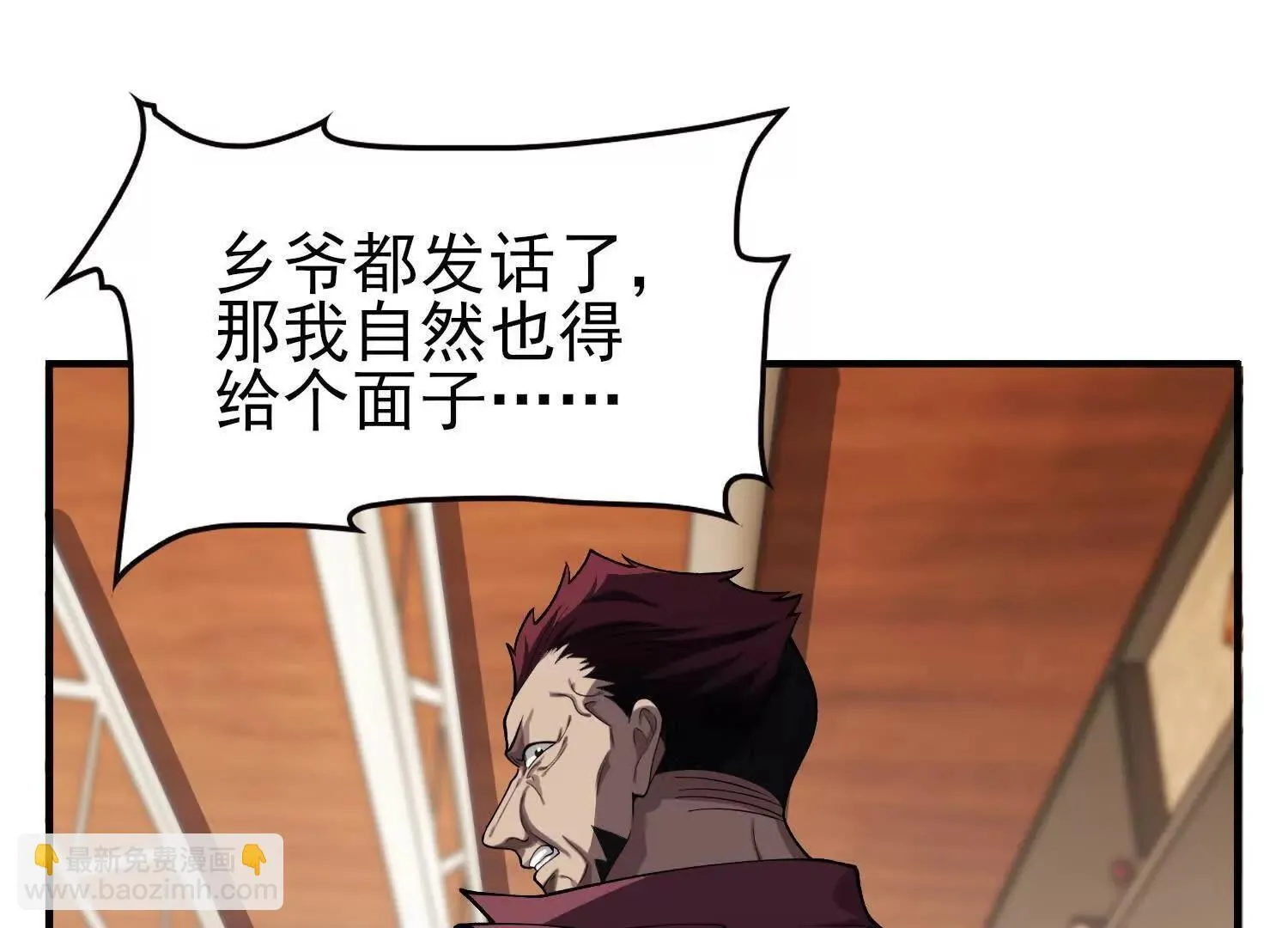 18黑鸦死斗场46