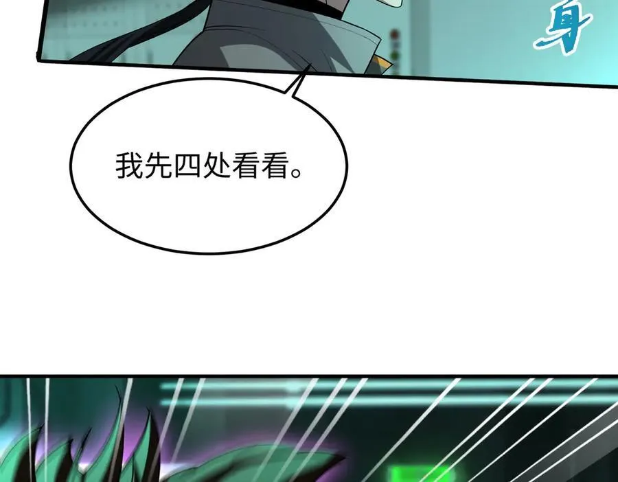 42锻炉升级10