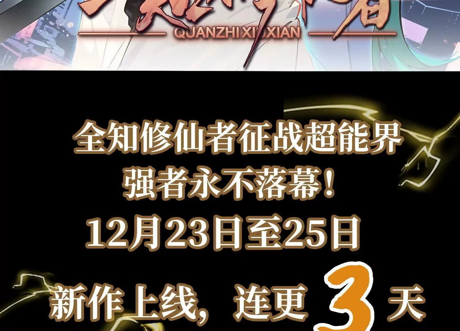 00预告59