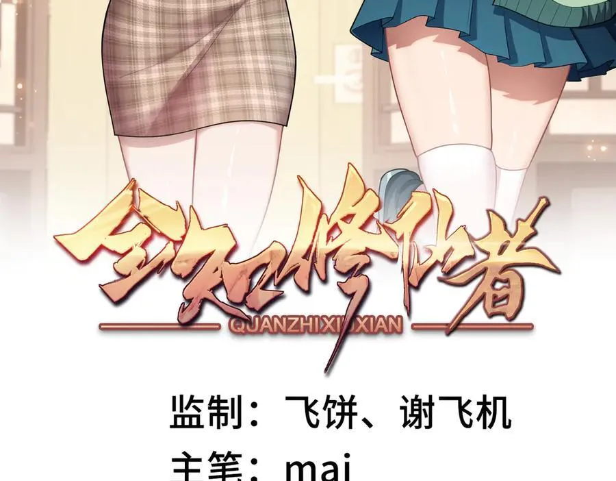 36空灵根1