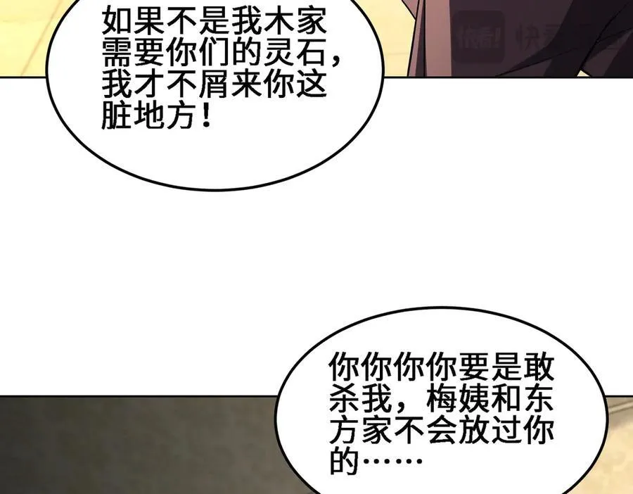 30你们会再见的89