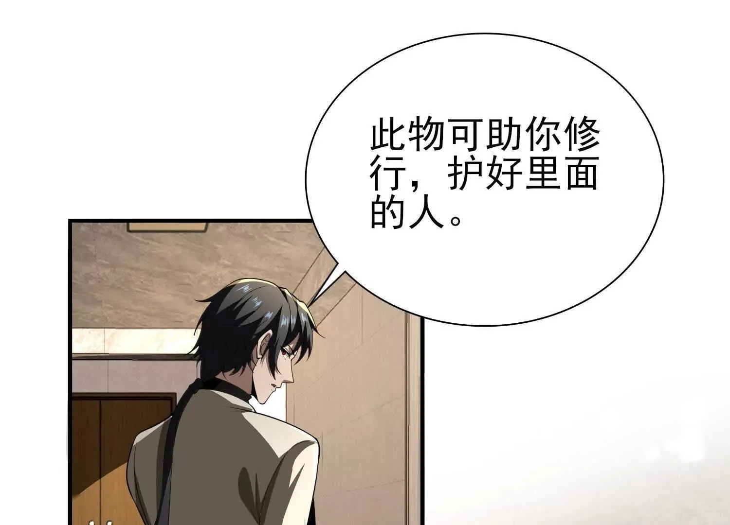 17指点天真71