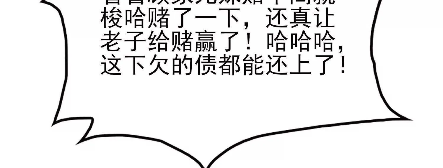 20血魔诺山6