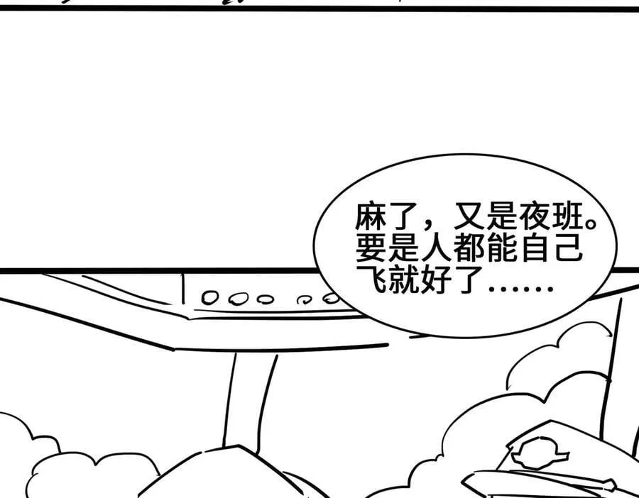 43道友救命啊！125